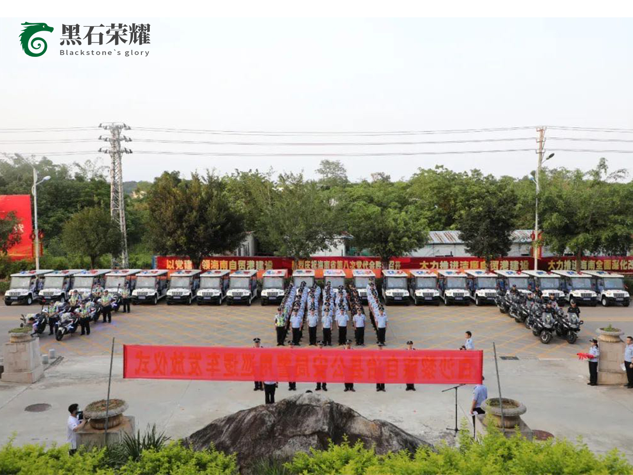 電動(dòng)巡邏車(chē)