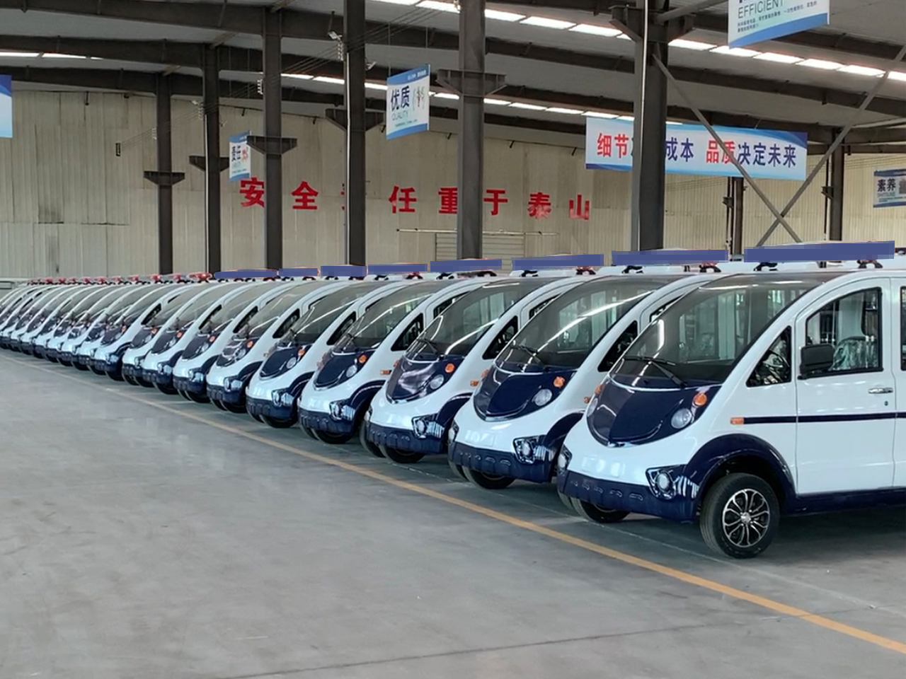 電動(dòng)巡邏車(chē)