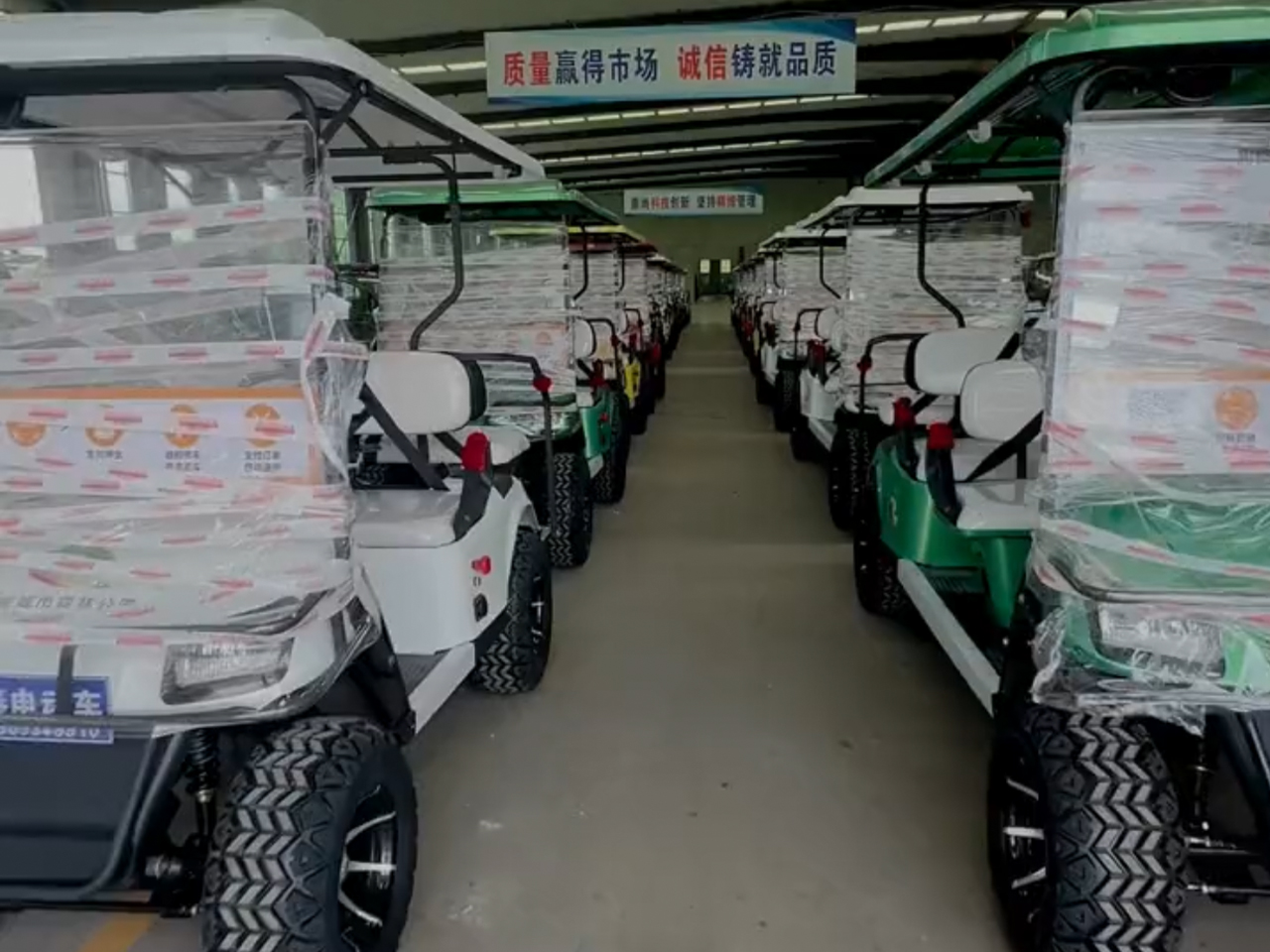 電動(dòng)高爾夫球車